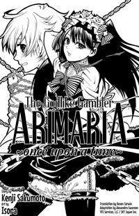Tenkei no Arimaria - Once Upon a Time Manga