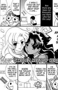 TakuLez Meet-Up Report Manga