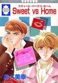 Sweet vs Home Manga