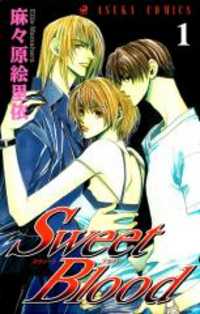 Sweet Blood Manga