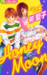 Honey Moon Manga