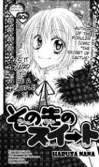 Sono Saki no Sweet Manga