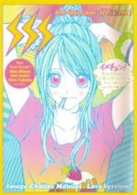 Image Change Manual - Love Version Manga