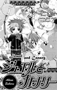 Jewel to Canary Manga