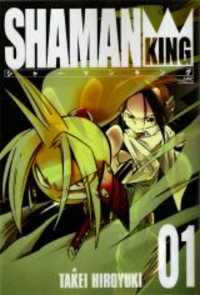 Shaman King Kang Zeng Bang Manga