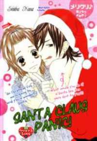 Santa Claus Panic! Manga