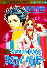 Samurai Baby Manga