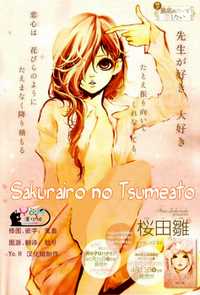 Sakurairo no Tsumeato Manga