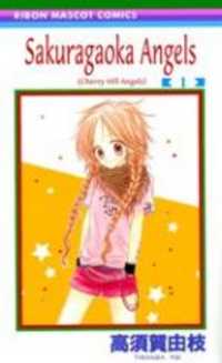 Sakuragaoka Angels Manga