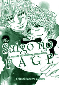Saigo no Page Manga