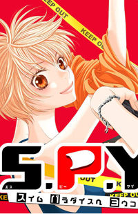 S.P.Y. Manga