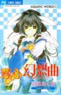 Koigokoro Fantasia Manga