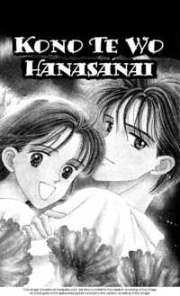 Konote wo Hanasanai Manga