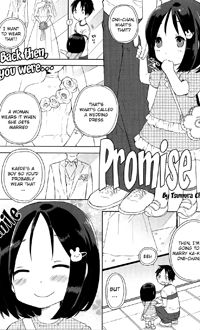Promise (TSUMURA Chita)