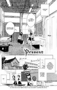 Present (KURATA Uso) Manga