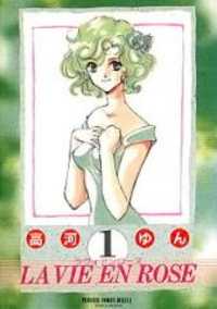 La Vie en Rose (KOUGA Yun) Manga