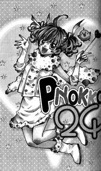 Piyokko 24 Manga