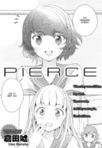 Pierce Manga