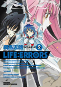 Life:Errors Manga