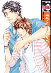 Love Me Baby(SASAMURA Gou) Manga