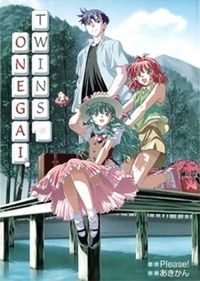 Onegai Twins! Manga