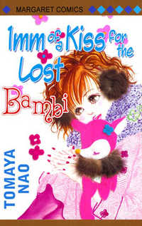 Maigo no Bambi ni Kiss wo 1 mm Manga
