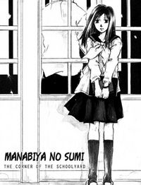Manabiya no Sumi Manga