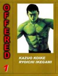 Offered Manga