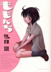 Momonchi Manga