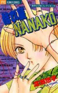 Musubiya Nanako Manga