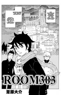 Room Sanmmarusan Manga