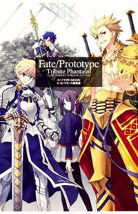 Fate/Prototype - Tribute Phantasm