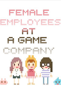 Female Employees at a Game Company Manga