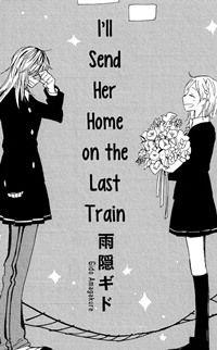 I'll Send Her Home on the Last Train Manga