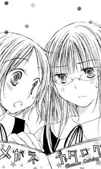 Girls' Glasses Manga