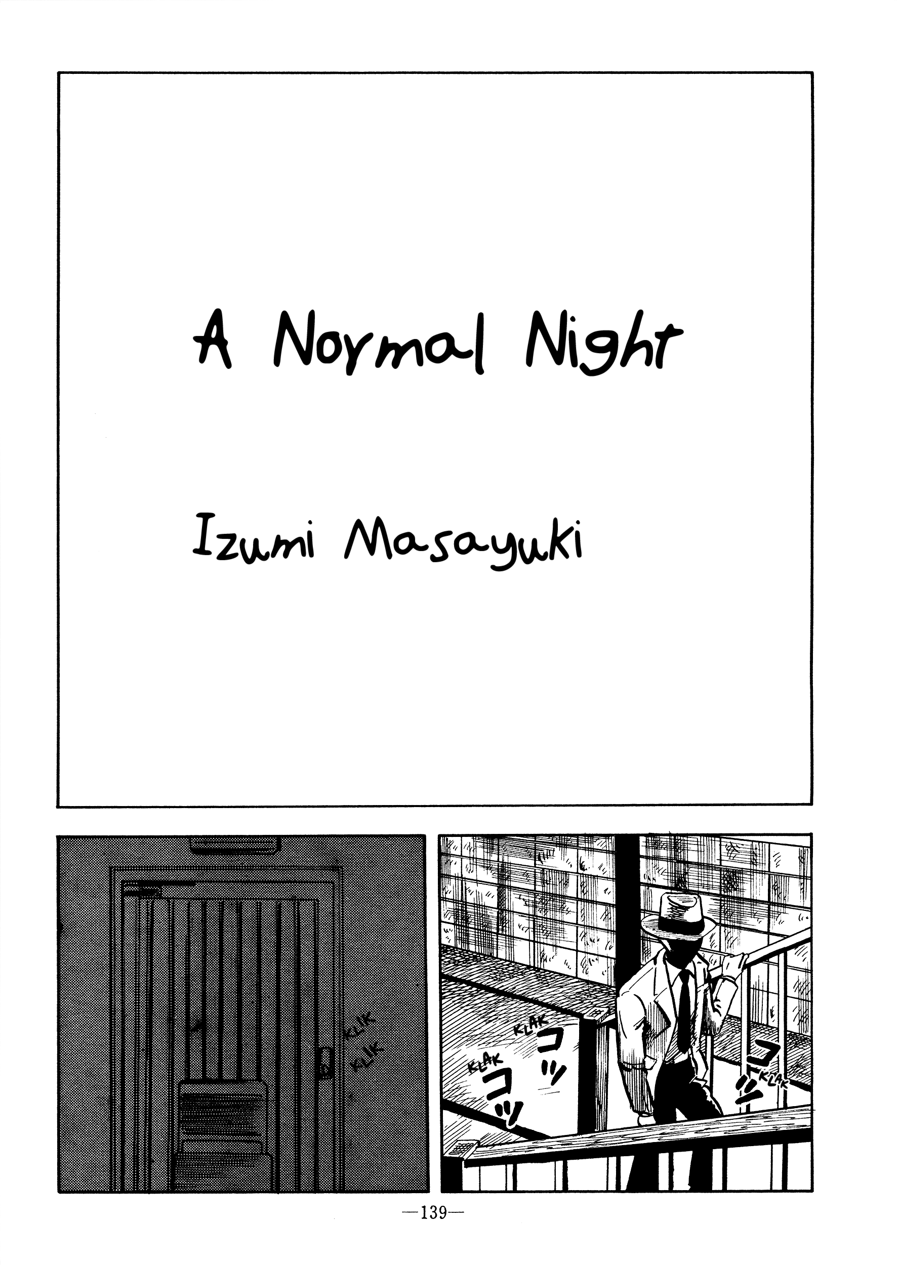 A Normal Night Manga