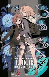 Lily on the Blade Manga
