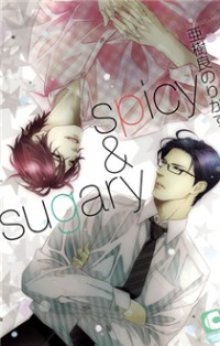 SPICY & SUGARY Manga