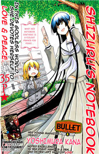 Shizuru's Notebook Manga