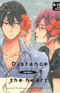 Free! dj - Distance of the Heart Manga
