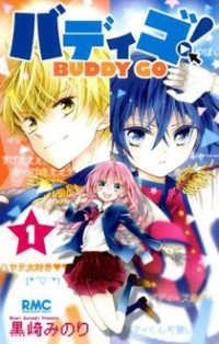 BUDDY GO! Manga