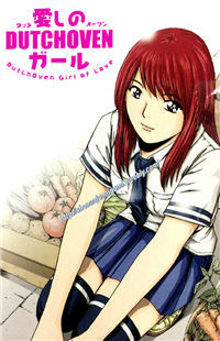 Dutchoven Girl of Love Manga