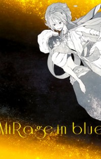 FREE! DJ - MIRAGE IN BLUE Manga