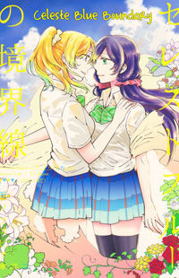 Love Live! dj - Celeste Blue Boundary Manga