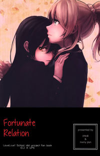 Love Live! dj - Fortunate Relation Manga