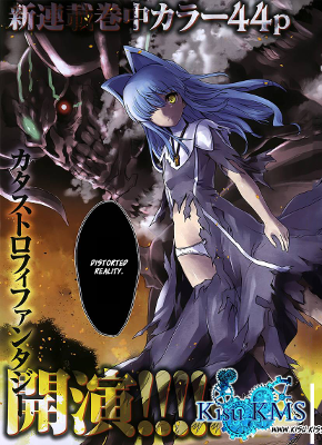 The Devil's Key & Girl's Raison d'être Manga