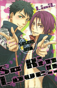 Free! dj - SO RIN LOVE!! Manga