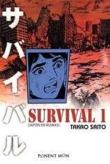 Survival Manga
