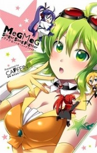 MEG MEG SINGER SONG FIGHTER Manga