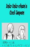 Inio-chan's Cool Japan Manga